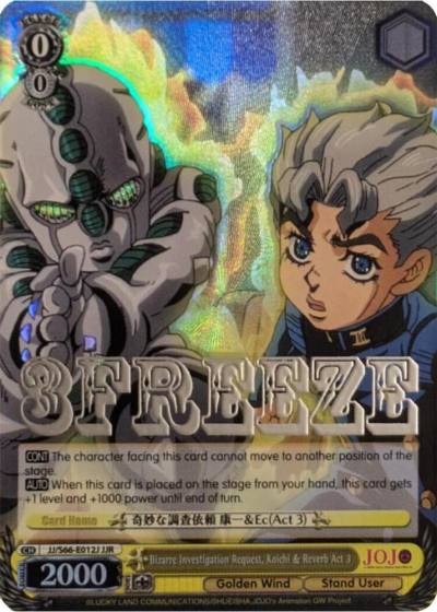 Bizarre Investigation Request Koichi and Reverb Act 3 JJR Silver Stamp JJ/S66-E012J JJR JoJo's Bizarre Adventure: Golden Wind Card