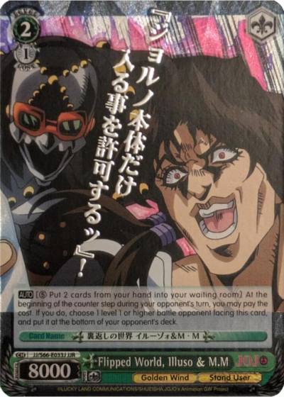 Flipped World Illuso and MM JJR Silver Stamp JJ/S66-E033J JJR JoJo's Bizarre Adventure: Golden Wind Card
