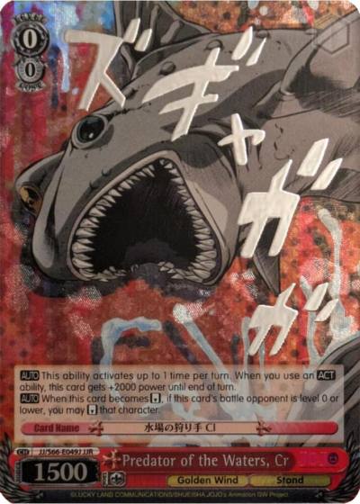 Predator of the Waters Cr JJR Silver Stamp JJ/S66-E049J JJR JoJo's Bizarre Adventure: Golden Wind Card