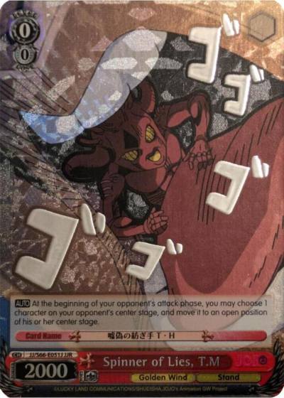 Spinner of Lies TM JJR Silver Stamp JJ/S66-E051J JJR JoJo's Bizarre Adventure: Golden Wind Card