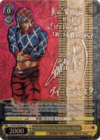 Path Within the Darkness Mista SP Silver Signature JJ/S66-E002SP SP JoJo's Bizarre Adventure: Golden Wind Card