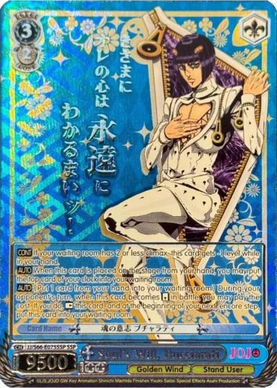 Souls Will Bucciarati SSP Silver Stamp JJ/S66-E075SSP SSP JoJo's Bizarre Adventure: Golden Wind Card