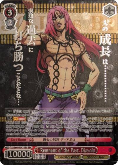 Remnant of the Past Diavolo SEC Silver Stamp JJ/S66-E047SEC SEC JoJo's Bizarre Adventure: Golden Wind Card