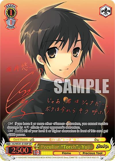Peculiar Torch Yuji SP SS/WE41-E10SP SP Shakugan no Shana Premium Booster Card