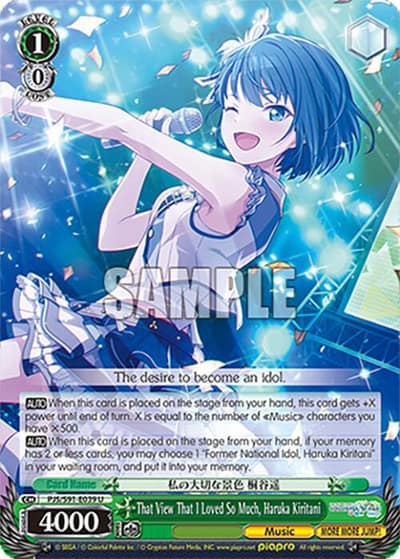 That View That I Loved So Much, Haruka Kiritani PJS/S91-E039 U HATSUNE MIKU: COLORFUL STAGE! Weiss Schwarz card