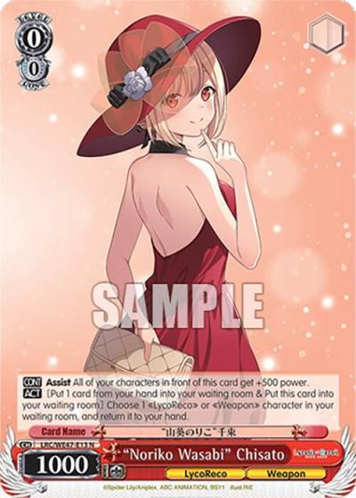 Noriko Wasabi Chisato LRC-WE47-E13 N Lycoris Recoil Premium Booster Card