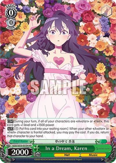 In a Dream Karen HR GGO/SE50-E03H Holo Rare SAO Alternative–Gun Gale Online–2 Premium Booster Card
