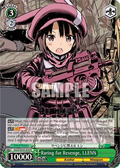 Raring for Revenge LLENN GGO/SE50-E04 R SAO Alternative–Gun Gale Online–2 Premium Booster Card