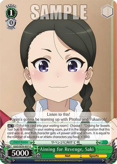 Aiming for Revenge Saki GGO/SE50-E07 U SAO Alternative–Gun Gale Online–2 Premium Booster Card