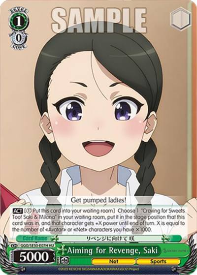 Aiming for Revenge Saki HU GGO/SE50-E07H HU SAO Alternative–Gun Gale Online–2 Premium Booster Card