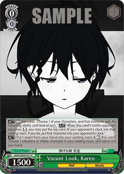 Vacant Look Karen GGO/SE50-E11 C SAO Alternative–Gun Gale Online–2 Premium Booster Card