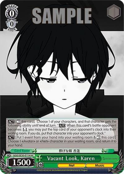 Vacant Look Karen HC GGO/SE50-E11H HC SAO Alternative–Gun Gale Online–2 Premium Booster Card