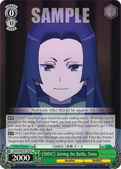 SHINC Joining the Battle Toma HC GGO/SE50-E13H HC SAO Alternative–Gun Gale Online–2 Premium Booster Card