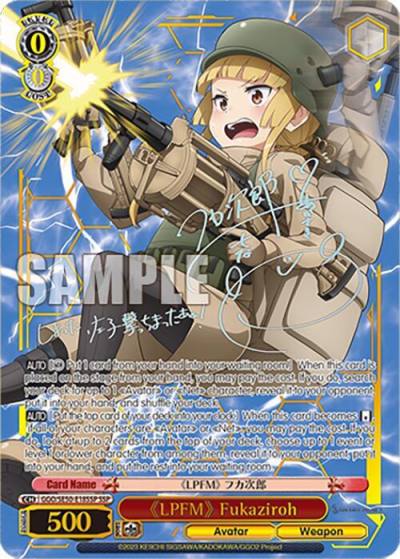 LPFM Fukaziroh SSP GGO/SE50-E18SSP SSP SAO Alternative–Gun Gale Online–2 Premium Booster Card