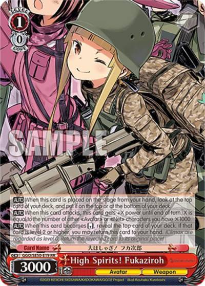 High Spirits Fukaziroh GGO/SE50-E19 RR SAO Alternative–Gun Gale Online–2 Premium Booster Card