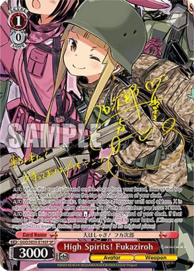 High Spirits Fukaziroh SP GGO/SE50-E19SP SP SAO Alternative–Gun Gale Online–2 Premium Booster Card