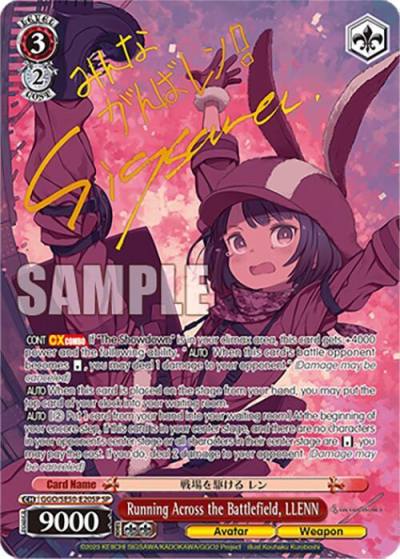 Running Across the Battlefield LLENN SP GGO/SE50-E20SP SP SAO Alternative–Gun Gale Online–2 Premium Booster Card