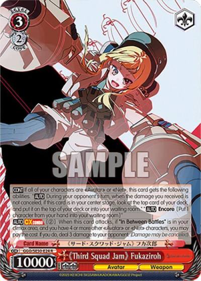 Third Squad Jam Fukaziroh GGO/SE50-E24 R SAO Alternative–Gun Gale Online–2 Premium Booster Card