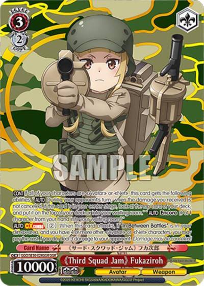 Third Squad Jam Fukaziroh GGR GGO/SE50-E24GGR GGR SAO Alternative–Gun Gale Online–2 Premium Booster Card