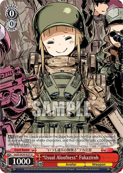 Usual Aloofness Fukaziroh GGO/SE50-E27 U SAO Alternative–Gun Gale Online–2 Premium Booster Card