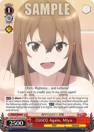 GGO Again Miyu HC GGO/SE50-E31H HC SAO Alternative–Gun Gale Online–2 Premium Booster Card