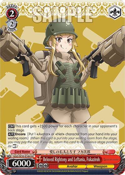 Beloved Rightony and Leftania Fukaziroh HU GGO/SE50-E34H HU SAO Alternative–Gun Gale Online–2 Premium Booster Card