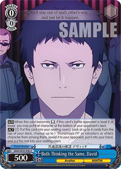 Both Thinking the Same David GGO/SE50-E46 U SAO Alternative–Gun Gale Online–2 Premium Booster Card
