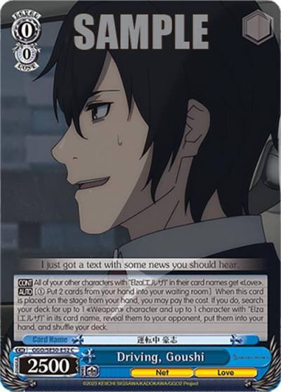 Driving Goushi GGO/SE50-E52 C SAO Alternative–Gun Gale Online–2 Premium Booster Card
