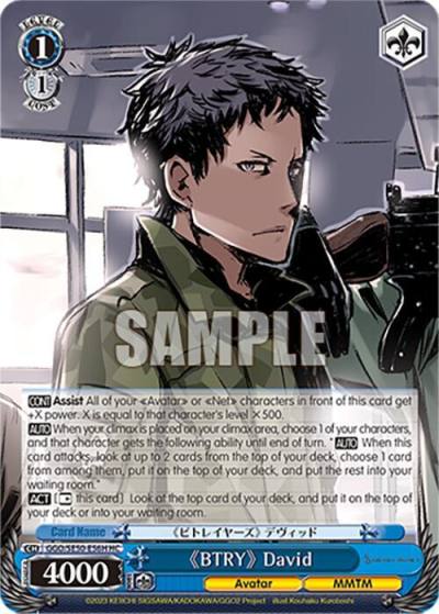 BTRY David HU GGO/SE50-E56H HU SAO Alternative–Gun Gale Online–2 Premium Booster Card