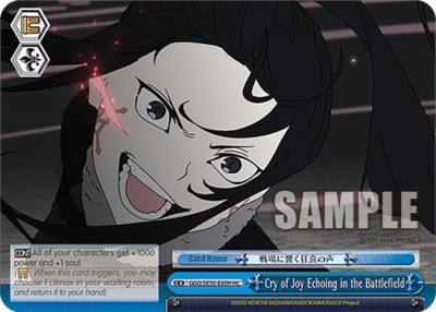 Cry of Joy Echoing in the Battlefield HC GGO/SE50-E60H HC SAO Alternative–Gun Gale Online–2 Premium Booster Card