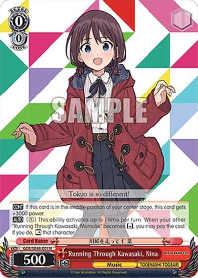 Running Through Kawasaki Nina GCR/SE48-E01 N Girls Band Cry Premium Booster Card