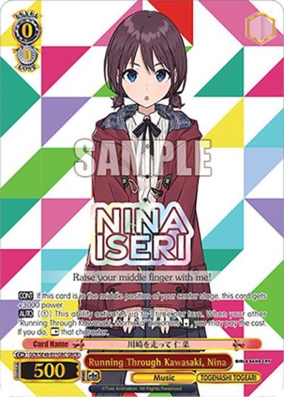 Running Through Kawasaki Nina GBCR GCR/SE48-E01GBC GBCR Girls Band Cry Premium Booster Card